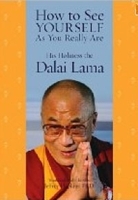 How to See Yourself As You Really Are артикул 3804a.