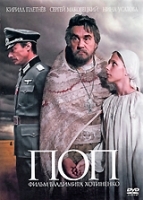 Поп артикул 3832a.